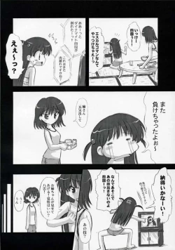 Page 21 of Dynamite Scramble