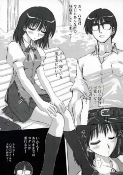 Page 4 of Dynamite Scramble