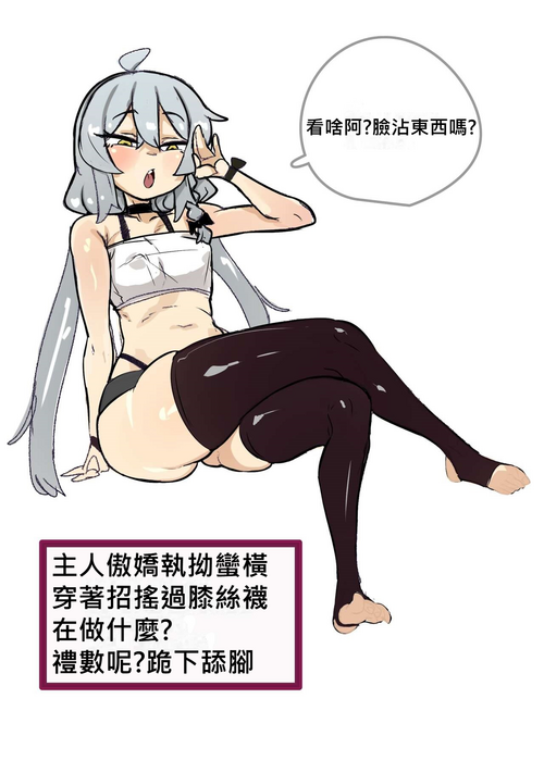 Download Tongkkang Hongryu Rimjob