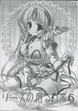 Page 2 of Riesz no Iru Nichijou 6