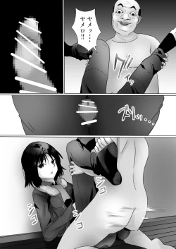 Page 10 of Ossan no Houtei Shiki