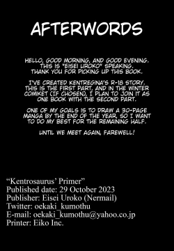 Page 14 of Kentrosaurus' Primer