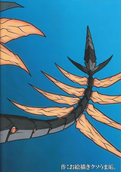 Page 16 of Kentrosaurus' Primer