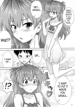 Page 3 of Asuka no Susume.