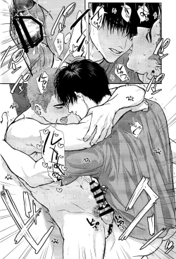 Page 44 of Omae ni Muchuu