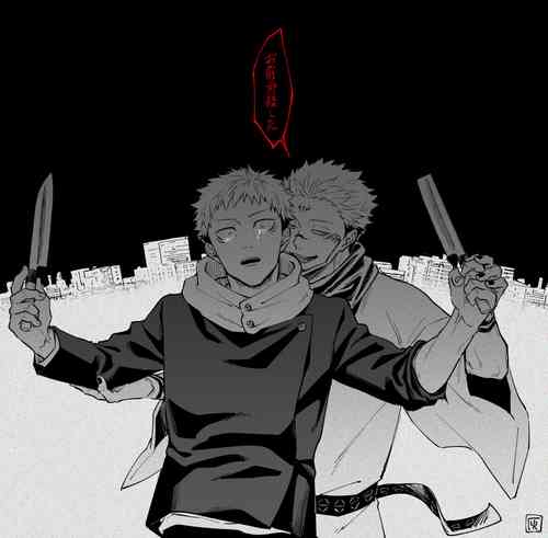 Download Noroi matome 2