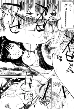 Page 100 of Onna Dorei - THE SLAVE WOMAN