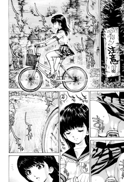 Page 103 of Onna Dorei - THE SLAVE WOMAN