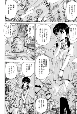 Page 119 of Onna Dorei - THE SLAVE WOMAN