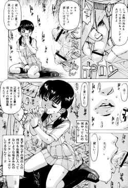 Page 123 of Onna Dorei - THE SLAVE WOMAN