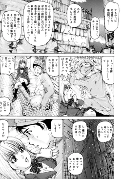 Page 20 of Onna Dorei - THE SLAVE WOMAN