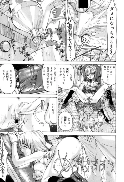 Page 28 of Onna Dorei - THE SLAVE WOMAN