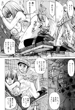 Page 29 of Onna Dorei - THE SLAVE WOMAN