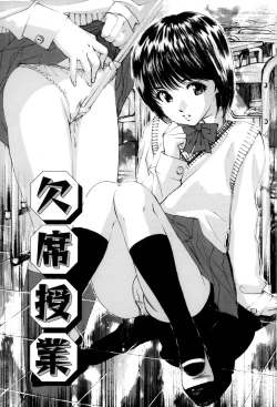 Page 2 of Onna Dorei - THE SLAVE WOMAN