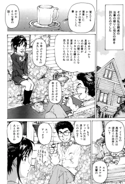 Page 35 of Onna Dorei - THE SLAVE WOMAN