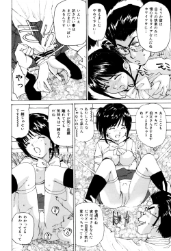 Page 39 of Onna Dorei - THE SLAVE WOMAN