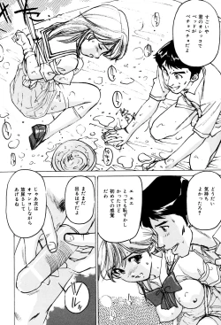 Page 61 of Onna Dorei - THE SLAVE WOMAN