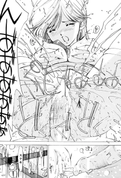 Page 66 of Onna Dorei - THE SLAVE WOMAN