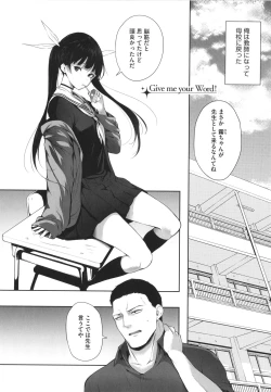 Page 145 of Karada Awase