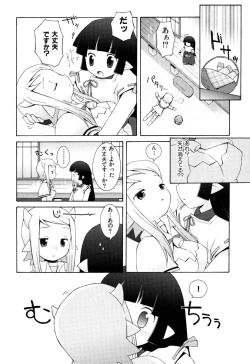 Page 43 of ZODIAC☆LOVERS - 12 Seiza Koi Monogatari