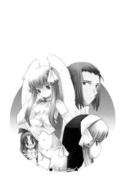 Page 53 of ZODIAC☆LOVERS - 12 Seiza Koi Monogatari