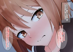 Page 7 of Tip Hoshisa ni Josou de Food Delivery o Hajimeta Boku no Matsuro