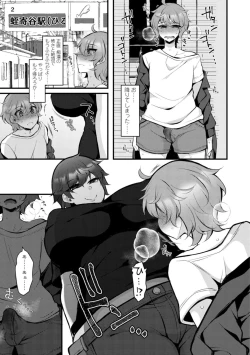 Page 93 of Onnanoko-sama no Iu Toori