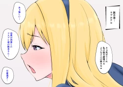 Page 100 of Hajimete no Kanojo ga Tenchou no Nikubenki datta Ueni Otoko no Ko de Nō ga Hakai Sareta Boku wa...