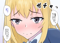 Page 149 of Hajimete no Kanojo ga Tenchou no Nikubenki datta Ueni Otoko no Ko de Nō ga Hakai Sareta Boku wa...