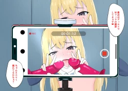 Page 173 of Hajimete no Kanojo ga Tenchou no Nikubenki datta Ueni Otoko no Ko de Nō ga Hakai Sareta Boku wa...