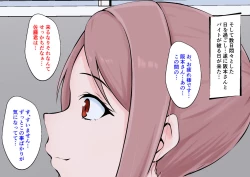 Page 22 of Hajimete no Kanojo ga Tenchou no Nikubenki datta Ueni Otoko no Ko de Nō ga Hakai Sareta Boku wa...