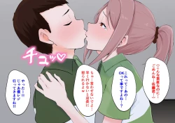 Page 26 of Hajimete no Kanojo ga Tenchou no Nikubenki datta Ueni Otoko no Ko de Nō ga Hakai Sareta Boku wa...