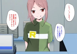 Page 2 of Hajimete no Kanojo ga Tenchou no Nikubenki datta Ueni Otoko no Ko de Nō ga Hakai Sareta Boku wa...