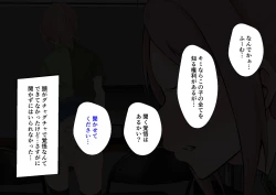 Page 46 of Hajimete no Kanojo ga Tenchou no Nikubenki datta Ueni Otoko no Ko de Nō ga Hakai Sareta Boku wa...