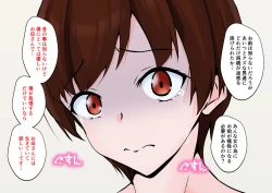 Page 53 of Hajimete no Kanojo ga Tenchou no Nikubenki datta Ueni Otoko no Ko de Nō ga Hakai Sareta Boku wa...