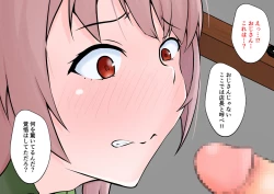 Page 57 of Hajimete no Kanojo ga Tenchou no Nikubenki datta Ueni Otoko no Ko de Nō ga Hakai Sareta Boku wa...