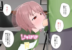 Page 62 of Hajimete no Kanojo ga Tenchou no Nikubenki datta Ueni Otoko no Ko de Nō ga Hakai Sareta Boku wa...