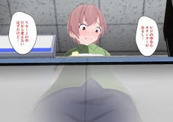 Page 68 of Hajimete no Kanojo ga Tenchou no Nikubenki datta Ueni Otoko no Ko de Nō ga Hakai Sareta Boku wa...