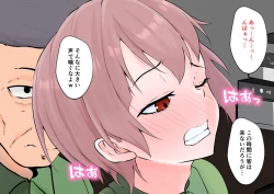 Page 82 of Hajimete no Kanojo ga Tenchou no Nikubenki datta Ueni Otoko no Ko de Nō ga Hakai Sareta Boku wa...