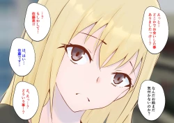 Page 92 of Hajimete no Kanojo ga Tenchou no Nikubenki datta Ueni Otoko no Ko de Nō ga Hakai Sareta Boku wa...