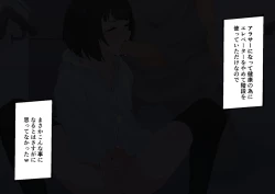 Page 21 of Yomeba kaidan o tsukaitakunatte undoufusoku ga kaishou sareru ero doujin