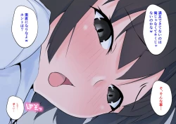 Page 23 of Yomeba kaidan o tsukaitakunatte undoufusoku ga kaishou sareru ero doujin