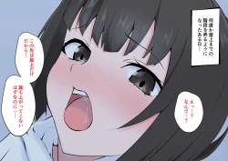 Page 3 of Yomeba kaidan o tsukaitakunatte undoufusoku ga kaishou sareru ero doujin