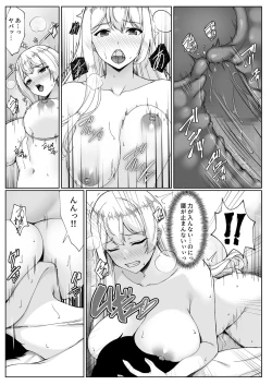 Page 23 of Onee-chan yori Iissuyo?