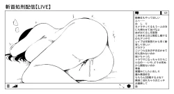 Page 31 of OL斬首配信