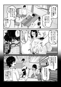 Page 51 of Takarakuji 12 Oku Tousen! ~ Ero ni Zen Toushi shite, Harem Goten Kensetsu!!