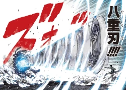 Page 166 of Tsugumomo Full Color Kan