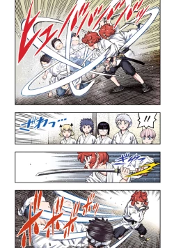 Page 16 of Tsugumomo Full Color Kan