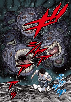 Page 41 of Tsugumomo Full Color Kan