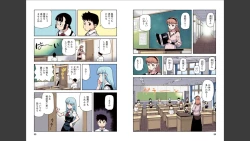 Page 28 of Tsugumomo Full Color Momo